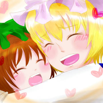 ちぇええええええんん！！！！！