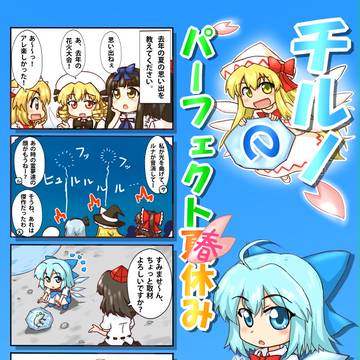 夏コミ表紙