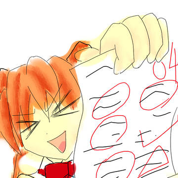 やっほ～～～！