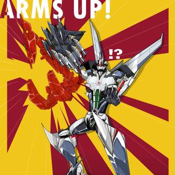 さぁ！かっこよくアームズアップしましょう！