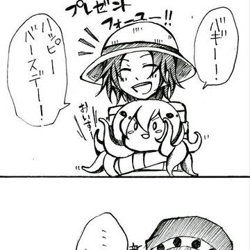 バギ誕！