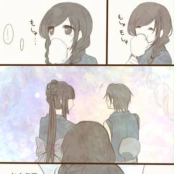 【北高】幼馴染の【灯台祭】