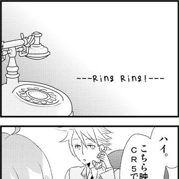 カポにお電話です