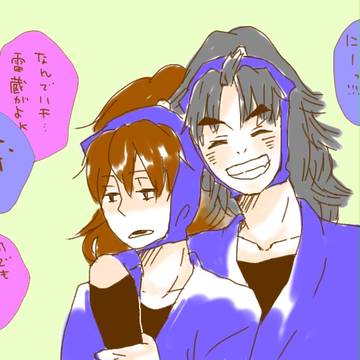 らくがき