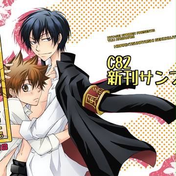 夏コミ新刊『二人の関係考えました。』