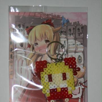 萃香手作