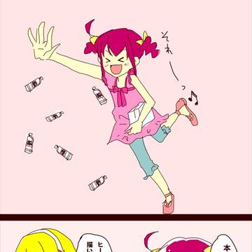 ウルみゆだけ