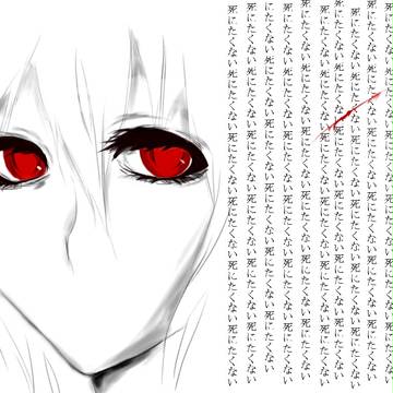 ホラーなんだな