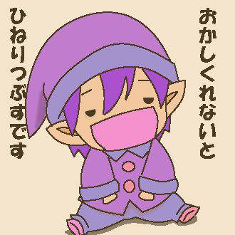 【黒バス】妖精むっくん【人衰トレス】