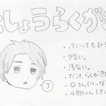 【リーダー/黄色さん】気象落書き【表紙だけJ←】