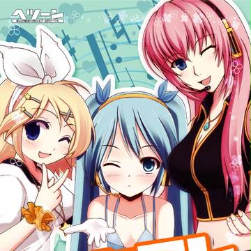 夏コミ新刊