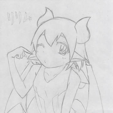 リリム
