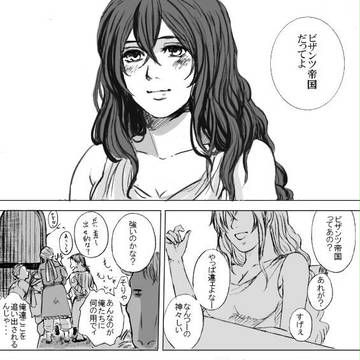 IRISⅢ/11