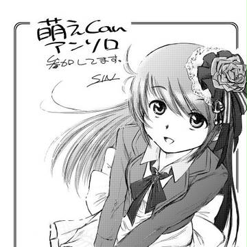「萌えCanちぇんじ！」アンソロ本参加