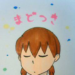 まどつき