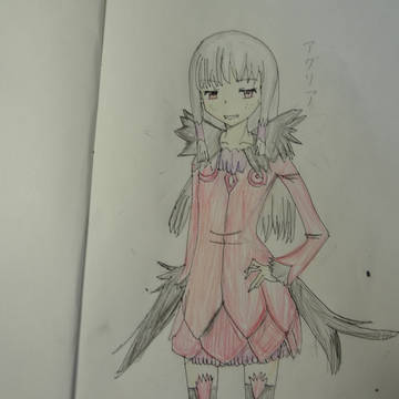 アグリア