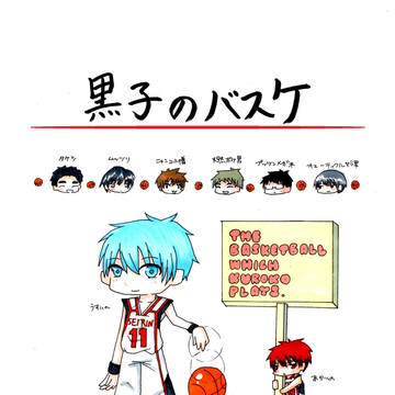 うすいの