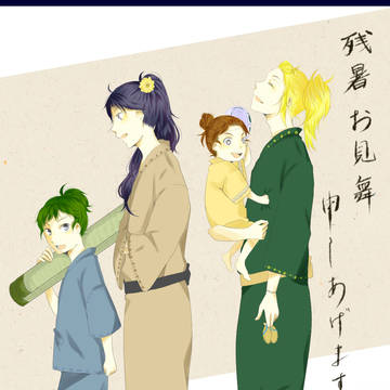 残暑お見舞い申しあげます