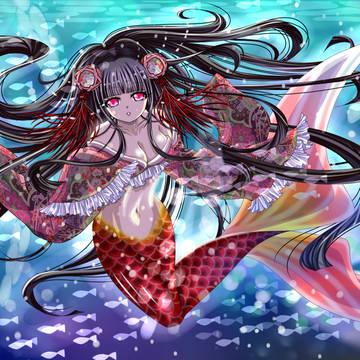 お人魚さん