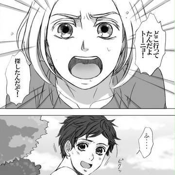 IRISⅢ/12