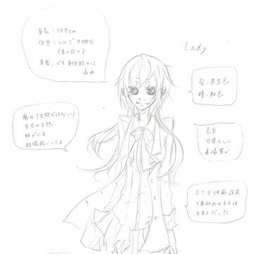 淑女らしからぬレディ