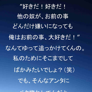 自作ポエム　②