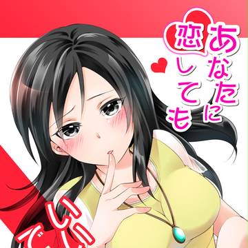 【夏コミ新刊】モバマス、トレーナー本