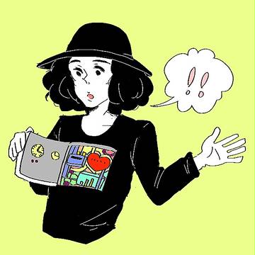 nosu