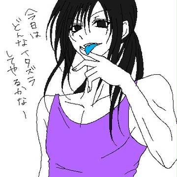 いやらし組