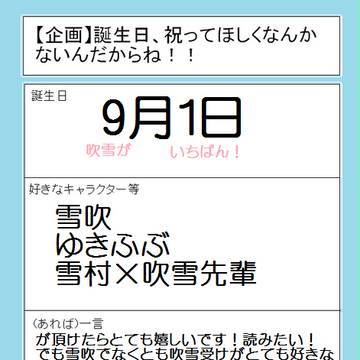 こっそり