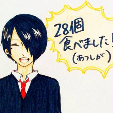 秋田にいるなら