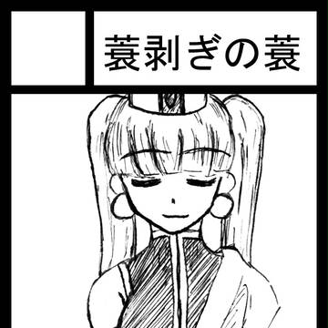 夏コミサークルカット