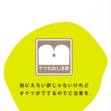 日焼けと不動くんと鬼道さん