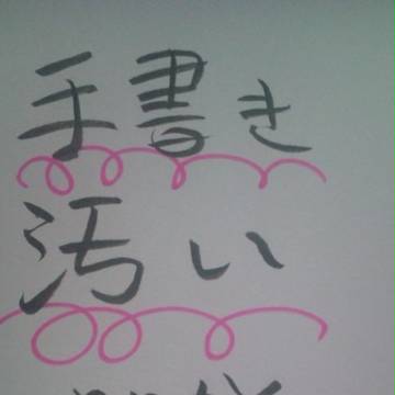 ちゅう
