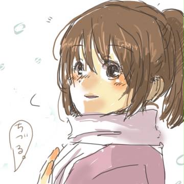 あ。さいとうさん。