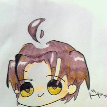 ﾄﾞﾔｧ…