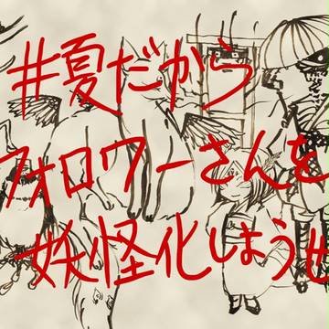 何か用かい？