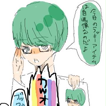 緑間マジごめん