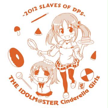 C82の頒布物 とときんのスイーツプレート
