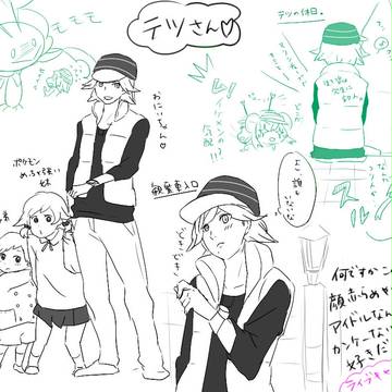 テ・・・・・