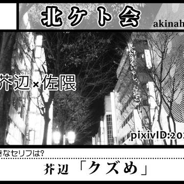 サークルカット