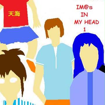 IM@S IN MY HEAD 状態