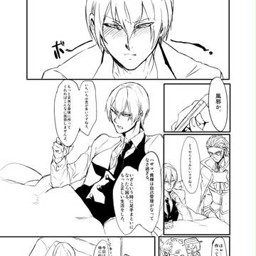 今更春コミ用に描いた奴
