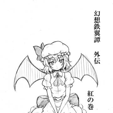 良い最終回だった