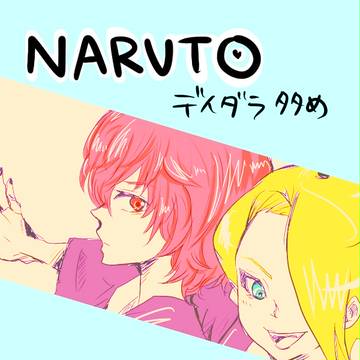 クラマもいたり…らくがき詰め