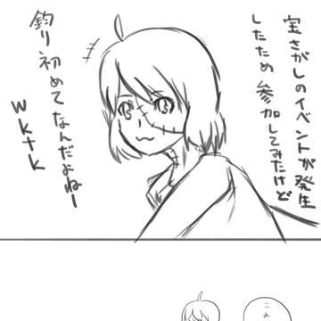 その時クモは動いた