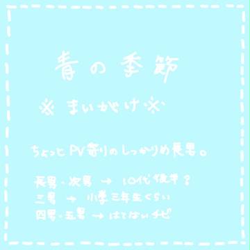 夏のまいが