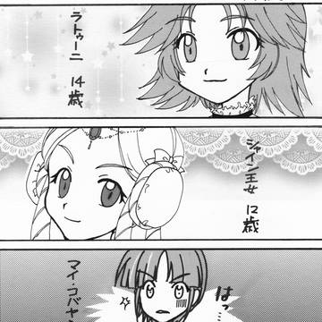 SRWOG　４コマ