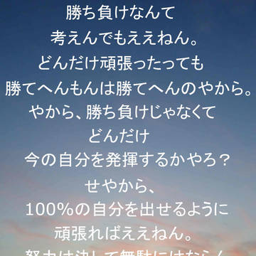 自作ポエム　③