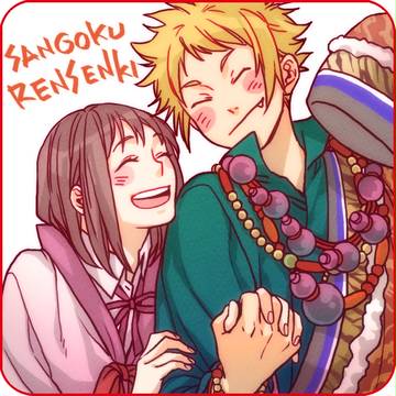 よくはな!